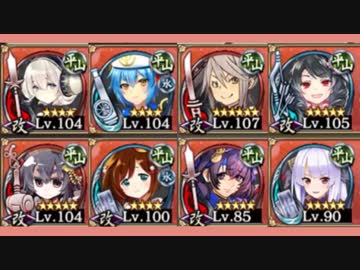 訛伝が染めたる宵の森 -絶壱- 難しい イベ産 平均Lv99 #城プロRE -