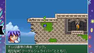 【初見実況】天然美少女が主人公のRPG・ふしぎの城のヘレン【13】