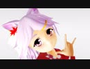 【東方MMD】ロキ♪MV【椛】