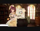 【プレイ動画】ソフィーのアトリエ ～不思議な本の錬金術士～ Part69