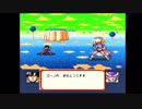 SFC超サイヤ伝説　イベント戦を撃破（フリーザ第1・2形態）