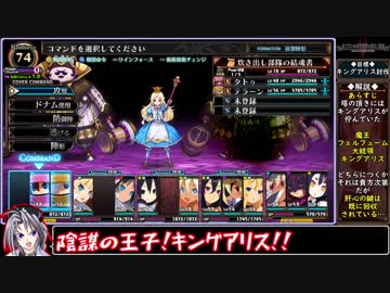 ルフランの地下迷宮と魔女ノ旅団をねっとりプレイ 全22/31話