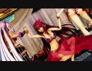 【Fate/MMD】Masked bitcH（スカサハ、ネロ、BBペレちゃん）