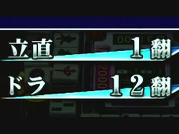 【暗黒面MJ】第2回インフレ大会 - 5/6 ダイジェスト 珍・好プレイ編