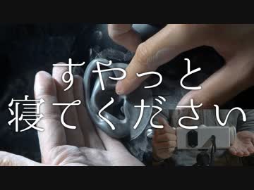 【ASMR】パウダーで耳マッサージ / 機材比較【音フェチ】