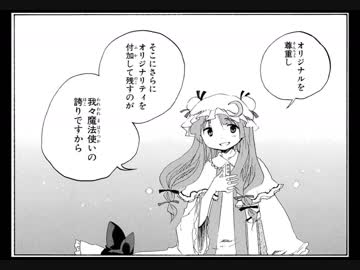 呉子　　その２　　料敵