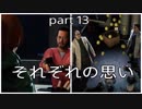 MJの冒険２とオットー博士の本気とスパイダーマン part13
