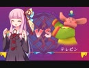 茜ちゃんは最弱ステで最強ステの桃色の悪魔を倒すようです【ラクガキ王国2】