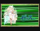 オトギ　ゼウスちゃんと遊んでみた