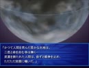 【いつかの空の君】荒廃の大地と天輪の物語【プレイ動画】part74