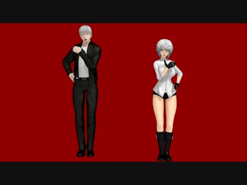 MMD ONE OFF MIND