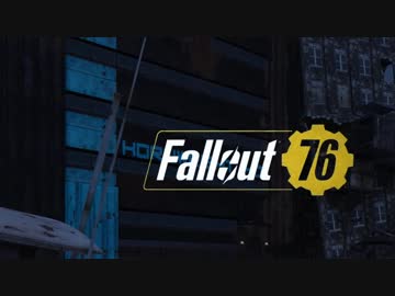 【VOICEROID実況】Fallout76を楽しむようですPart15(ホーンライト後編)
