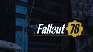 【VOICEROID実況】Fallout76を楽しむようですPart15(ホーンライト後編)