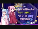 【ロックマン7】レトロな茜ちゃんがなるべく簡単に無傷でワイリーを土下座させます【ボイスロイド実況・単発】