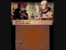 【初見ノーリセ】 ファイアーエムブレムif 暗夜ルナ Part80 20章-8