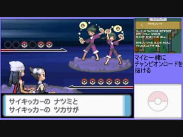 人気の マイ ポケモン 動画 7本 ニコニコ動画