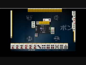 Ryu の天鳳4麻実況　鳳凰卓までの軌跡　Part6