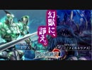 【毎日投稿】【閃の軌跡Ⅳ】終焉に諍う閃の軌跡Ⅳ 難易度ナイトメア!?#63【実況】
