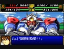 スパロボＲお気楽実況プレイ　その１２－２