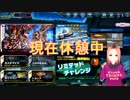 機動戦士ガンダム40周年雑談 VTuberジュリナ・マリナ
