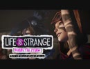 #16『Life Is Strange』:Before The Storm【実況】