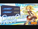 VS ヴェロニカ (GP 325902) - UNITIA X ギルドクエスト