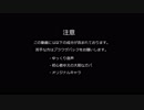 【ゆっくり実況つき】今度こそ中華統一を目指す　第２話【三国志大戦】