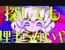 ジグソーパズル　歌ってみた【MiNC】