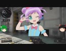 [ゆっくり実況プレイ]旗取タイムプリパラprat3[CoD:BO4]