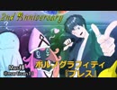【ポルノグラフィティ】ブレス歌ってみた