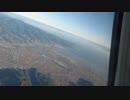 11月24日、長崎→羽田JAL606便離陸