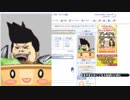あの枠【2018/11/21】