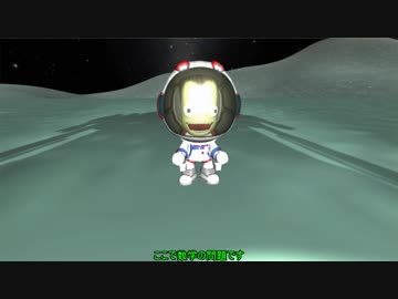 【KSP】迫真虐殺部・超大型緑くん処刑用長距離ロケットの裏技【ピッツァ】