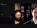 【字幕プレイ】ポンコツが逝くFARCRY５：Part.42