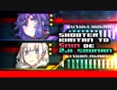 シューターきりたんとあかりちゃん達が5人で2次遭難【フィロソマ】 Part.4
