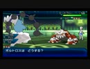 【ポケモン対戦USM】はやてのボルト11