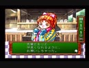 【ときメモ】相方にやらせるシリーズPART11【とらとむに】