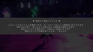 #46【クライスタ】おっさんが実況する美少女が魂を狩りまくるゲーム【CRYSTAR】特別ステージ ボスラッシュ