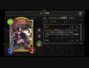 ルキナはトイソルジャーを救うことができるのか？