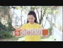 優香 CM集