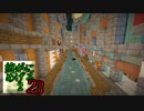 Minecraft　ジ・エンドを我がバイオームに染め上げる2　23（ゆっくり実況）