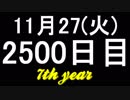 【1日1実績】スパイロ　#10【Xbox360/XboxOne】