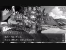 迫真ＦＧＯ部　護法少女成敗の裏技