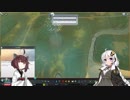【Cities:Skylines】 あかりの街作り CHA 1 【VOICEROID】