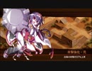 【城プロRE】訛伝が染めたる宵の森-絶壱- 難 Lv50～62 平均52.5 再配置無し