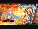 【三国志大戦】元聖帝が甘夫人宿星を目指して part31 【十四州】