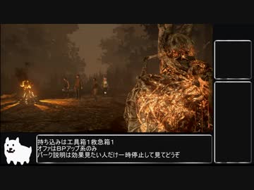 生存者調教センター７丁目