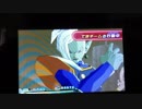ドラゴンヒーローX24