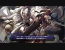 【実況プレイ動画】封緘のグラセスタ 体験版 Part2