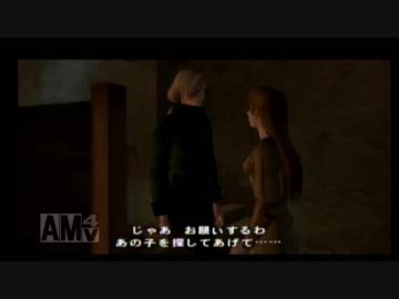 【実況】それは、死から始まった―――。２３